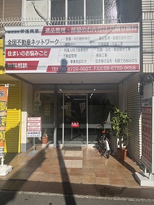 ���ւ̊O��